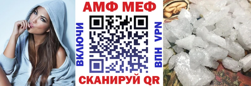 Амфетамин Розовый  купить наркоту  Котельники 