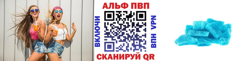 Alfa_PVP мука  kraken ссылки  Котельники 