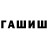 Первитин пудра Adamsblacken