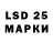 Марки 25I-NBOMe 1,5мг Kaifouch production