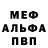 КЕТАМИН VHQ Stasik Konstantinov