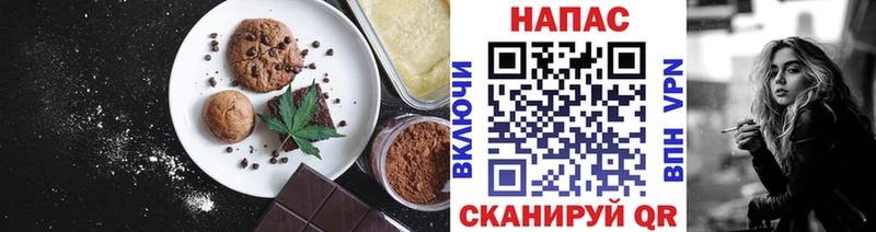 Cannafood марихуана  ОМГ ОМГ ТОР  Котельники 