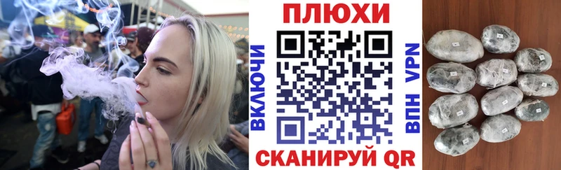 ГАШ VHQ Котельники