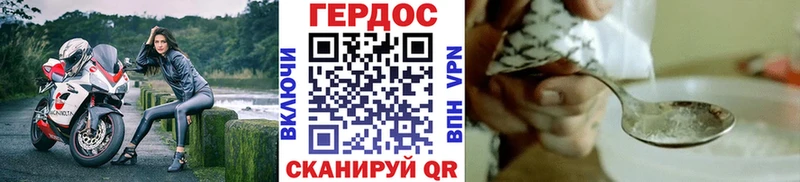 ГЕРОИН гречка  Котельники 