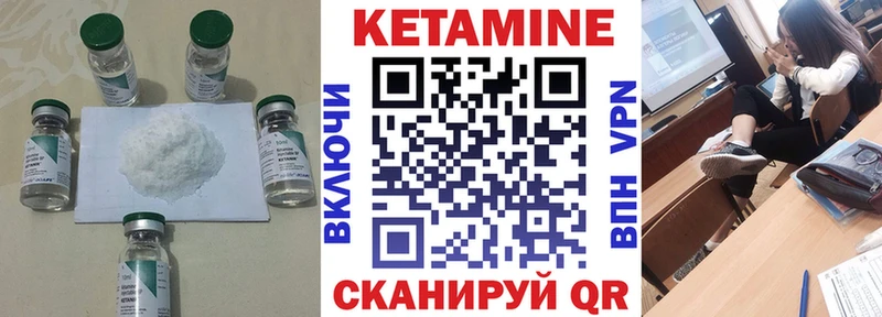наркотики  Котельники  Кетамин ketamine 