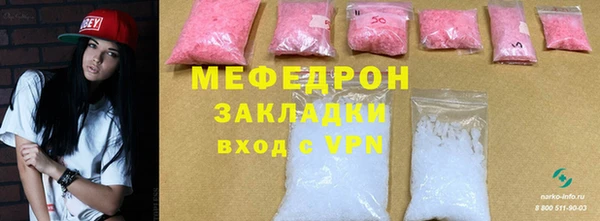 ПСИЛОЦИБИНОВЫЕ ГРИБЫ Белоозёрский