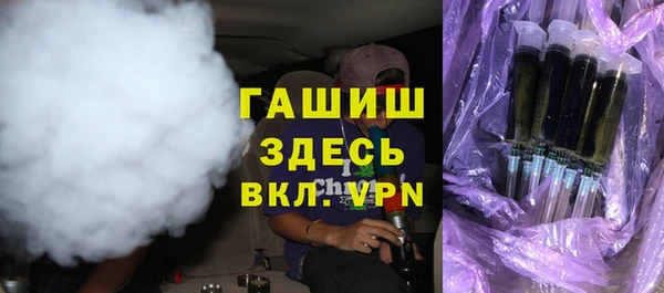 крисы Белокуриха