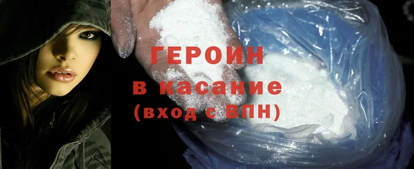 крисы Белокуриха