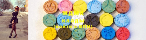 ПСИЛОЦИБИНОВЫЕ ГРИБЫ Белоозёрский