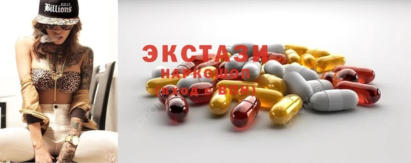 ПСИЛОЦИБИНОВЫЕ ГРИБЫ Белоозёрский