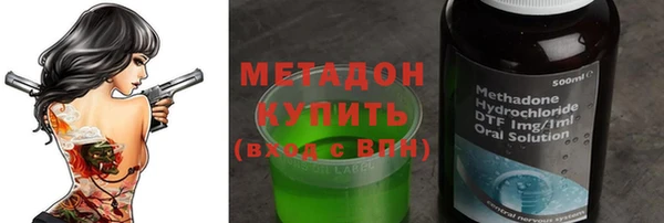 кокаин колумбия Беломорск