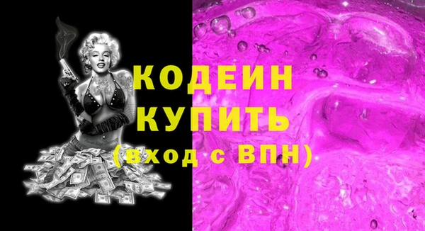 кокаин колумбия Беломорск