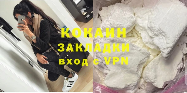 крисы Белокуриха