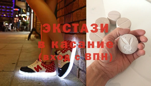 ПСИЛОЦИБИНОВЫЕ ГРИБЫ Белоозёрский