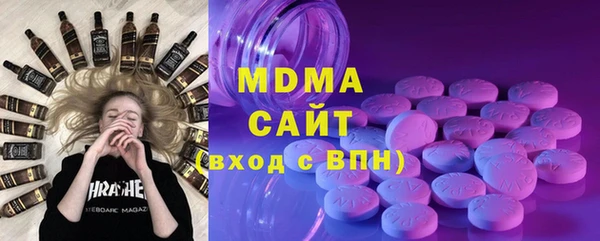 ПСИЛОЦИБИНОВЫЕ ГРИБЫ Белоозёрский