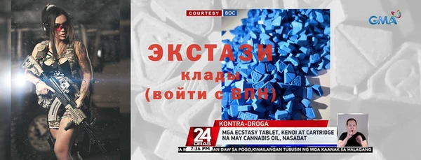 кокаин колумбия Беломорск
