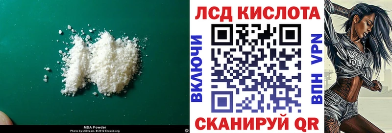 МЕГА как войти  Котельники  Лсд 25 экстази ecstasy 