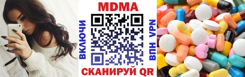 MDMA VHQ  blacksprut   Котельники 