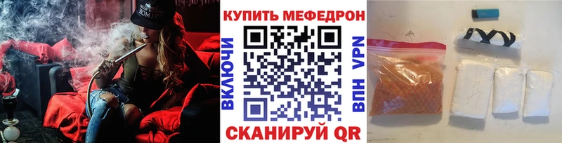 наркотики  Котельники  МЯУ-МЯУ mephedrone 