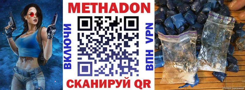 kraken сайт  Котельники  МЕТАДОН VHQ 