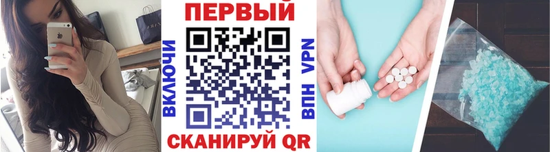 Метамфетамин мет Котельники