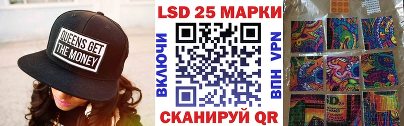 Наркотические марки 1500мкг  дарнет шоп  Котельники 